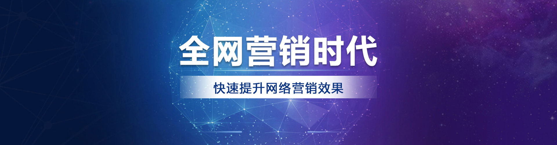 通化谷歌sem