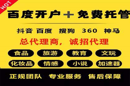 百度推广价格策略：企业成功案例解析