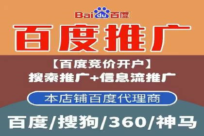 360信息流广告：农业行业投放案例分析