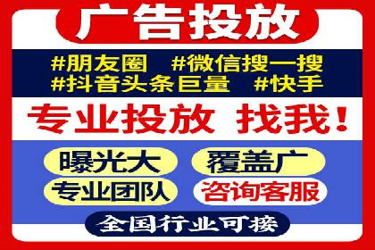 探索百度信息流开户的五大成功企业故事
