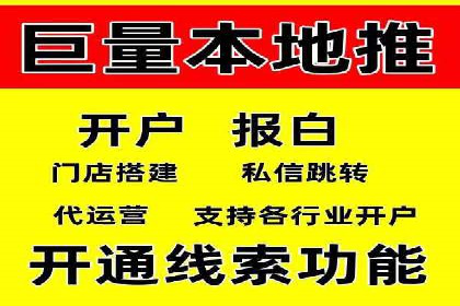 信息流广告制作实战技巧解析